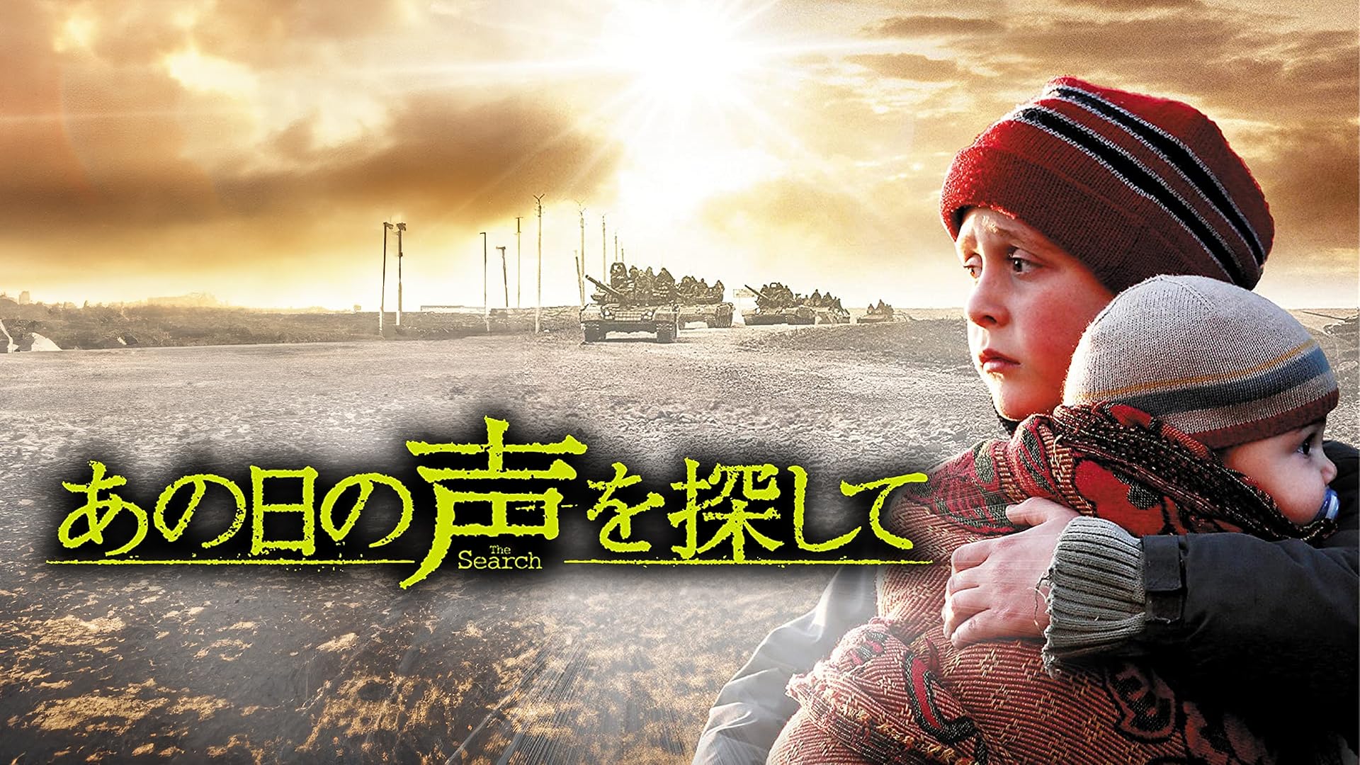 (未使用･未開封品)　名もなきアフリカの地で [Blu-ray] qdkdu57 Amazon.co.jp: 名もなきアフリカの地で [Blu-ray] : ユリアーネ