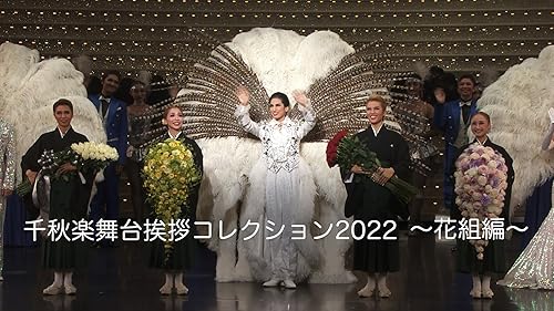 柚香光/TAKARAZUKA SKY STAGE「YUZUKA」BEST SC… 25 Rei Yuzuka (柚香光) ideas | takarazuka, gay dream, amami