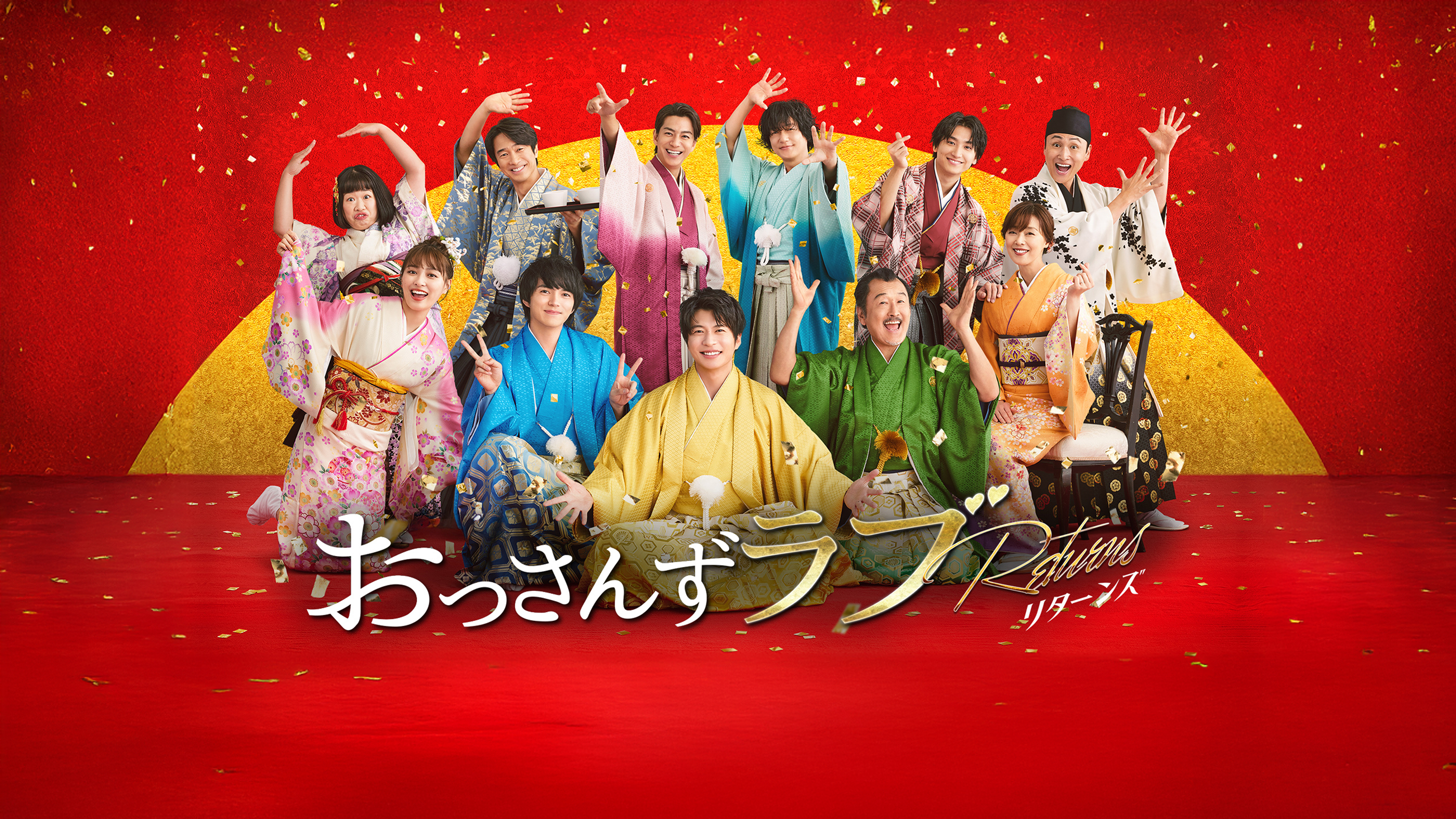 おっさんずラブ リターンズ Amazon.co.jp: おっさんずラブ-リターンズ- Blu-ray BOX [Blu