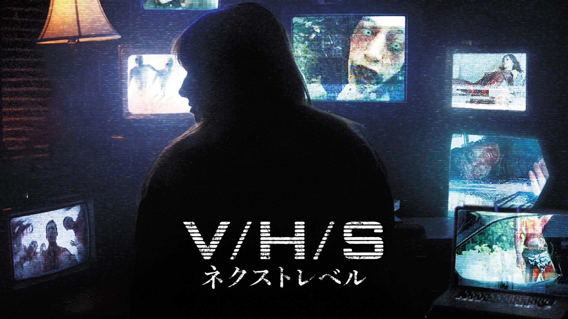 V/H/Sネクストレベル [DVD] 9jupf8b V/H/Sネクストレベル [DVD] 9jupf8b
