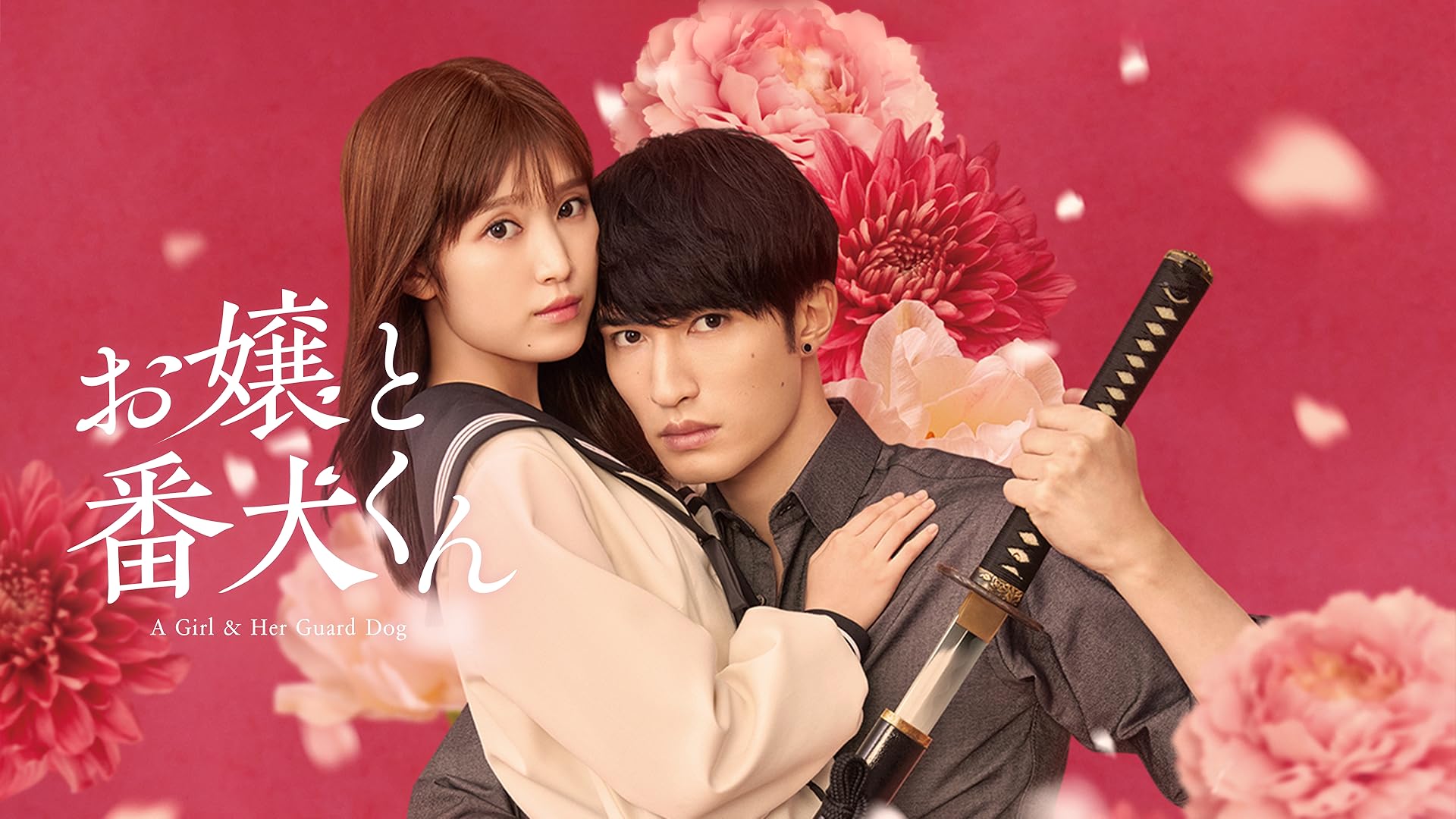 キスできる餃子 [Blu-ray] Amazon.co.jp: キスできる餃子 [Blu-ray] : 足立梨花, 田村侑久