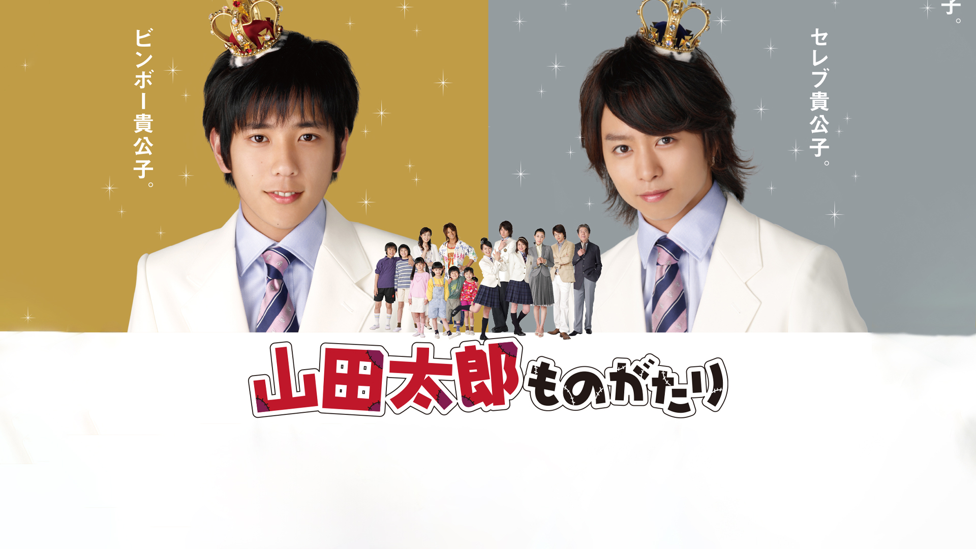 神様のくれた赤ん坊：未開封DVD Amazon.co.jp: あの頃映画 「神様のくれた赤ん坊」 [DVD] : 桃井