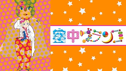 映画さくら、さくら～サムライ化学者高峰譲吉の生涯 公式ガイドブック 映画さくら、さくら～サムライ化学者高峰譲吉の生涯 公式ガイド