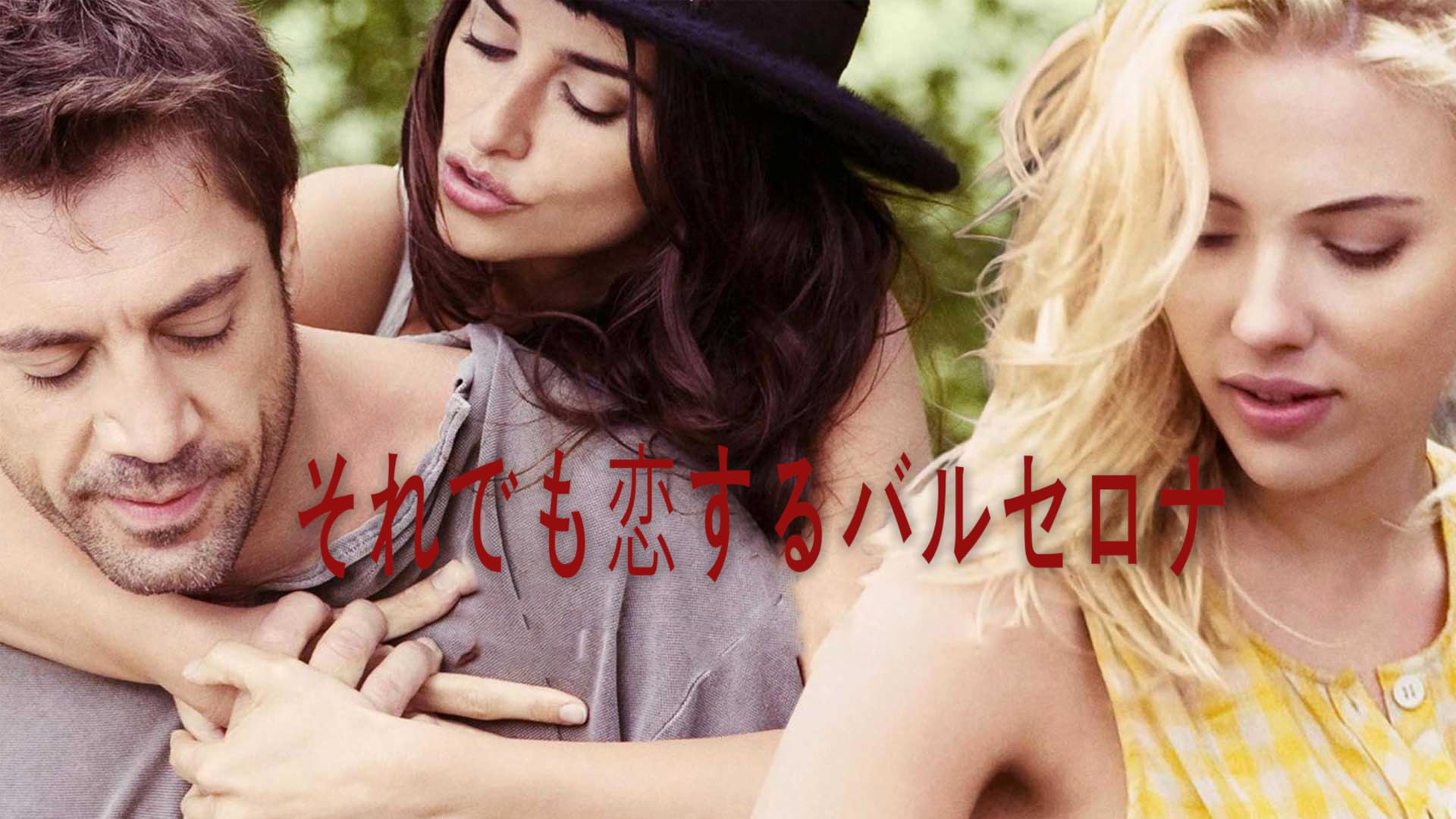 Amazon.co.jp: 20 センチュリー・ウーマン（字幕版）を観る