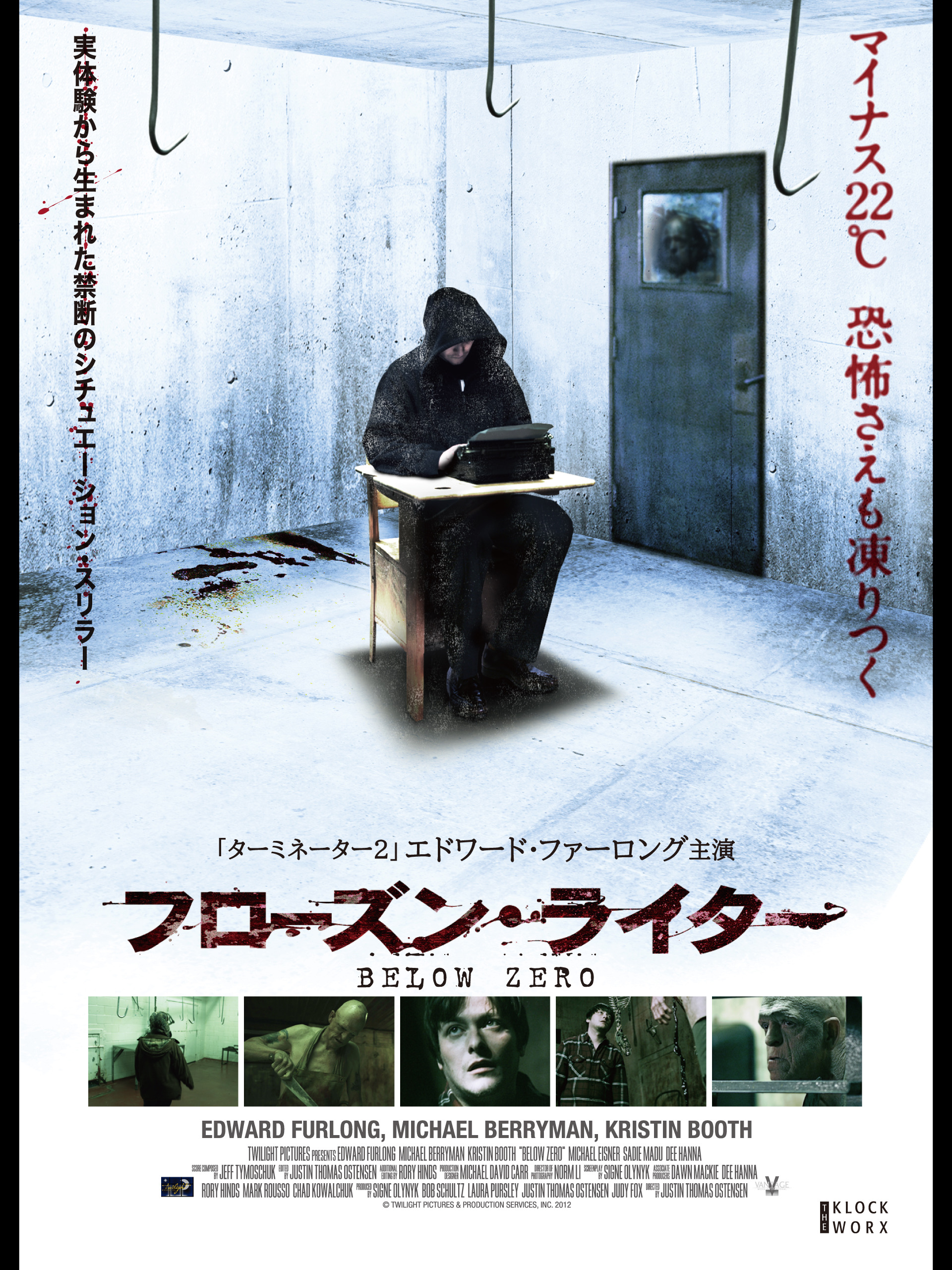 (未使用･未開封品)　フローズン・ライター [DVD] p1m72rm Amazon.co.jp: フローズン・ライター（字幕版）を観る | Prime Video