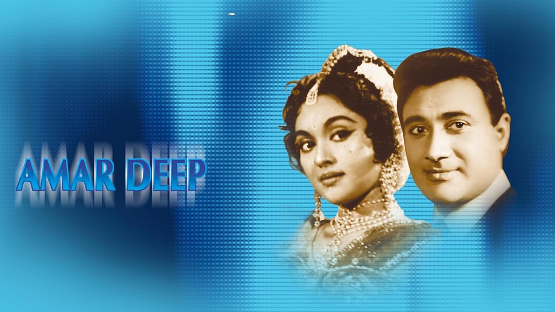 Amar Deep