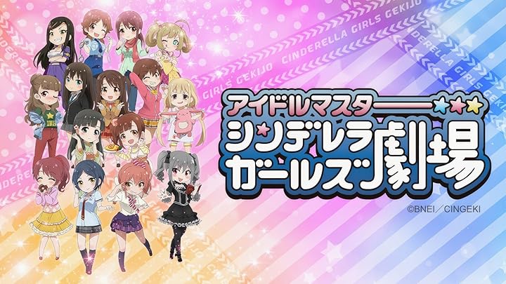 THE IDOLM@STER CINDERELLA GIRLS 3rdLIVE… THE IDOLM@STER CINDERELLA GIRLS 3rdLIVE シンデレラの舞踏会