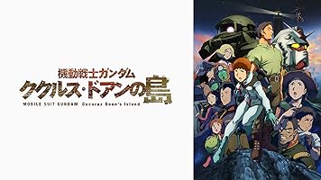 Amazon Co Jp プライム ビデオ Prime Video