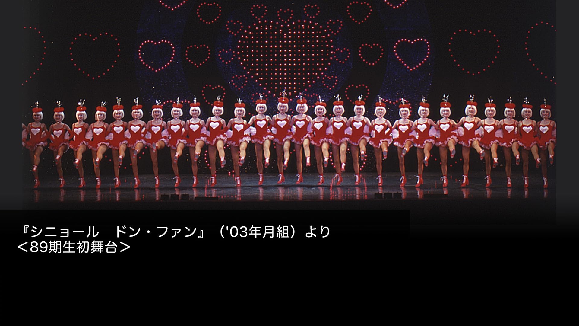 Amazon.co.jp: NOW ON STAGE 雪組全国ツアー公演『はばたけ黄金