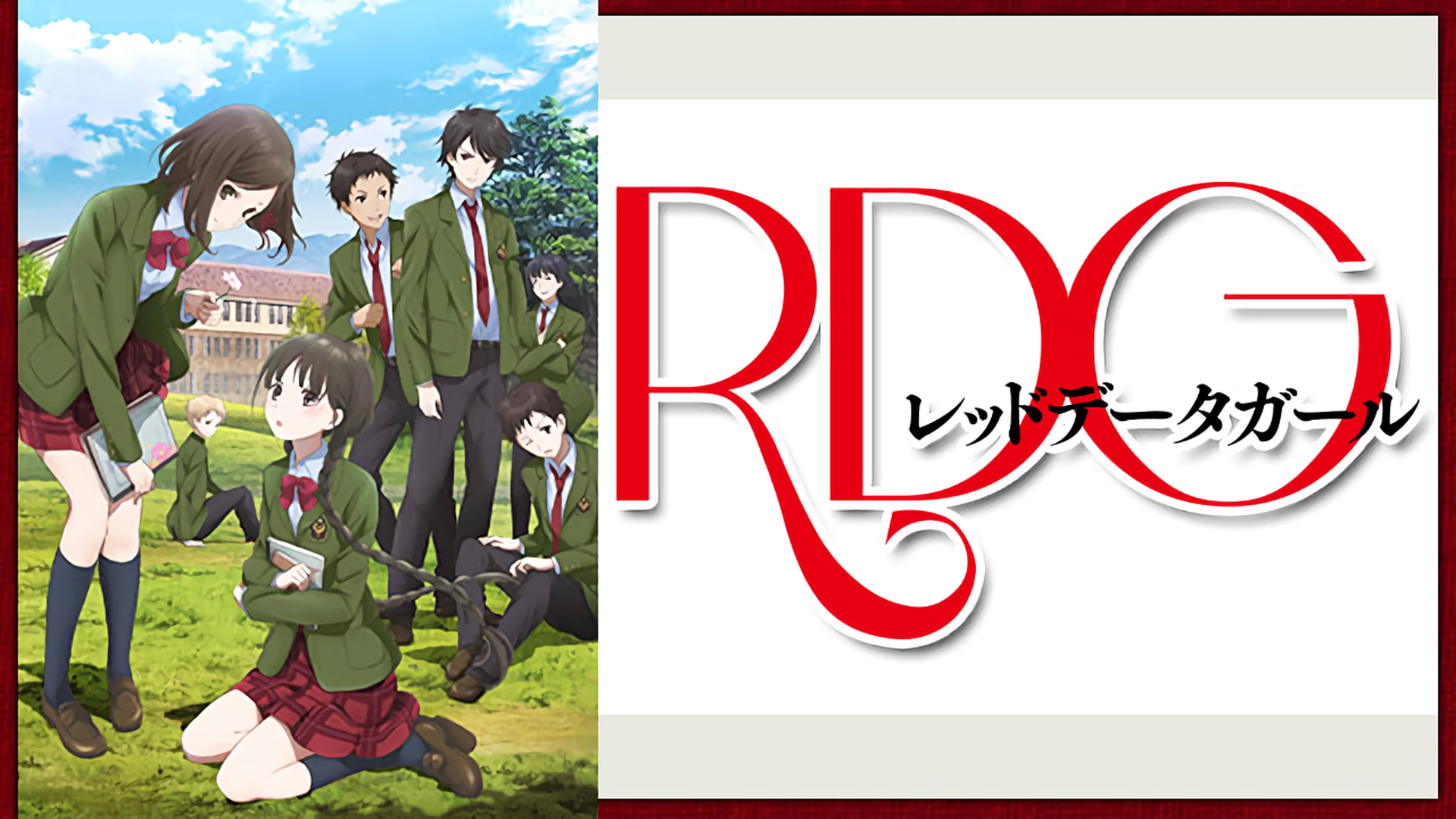 TVアニメ RDG レッドデータガール　オリジナルサウンドトラック　CD TVアニメ RDG レッドデータガール オリジナルサウンドトラック