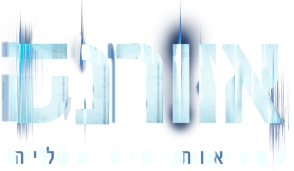 אוורנס