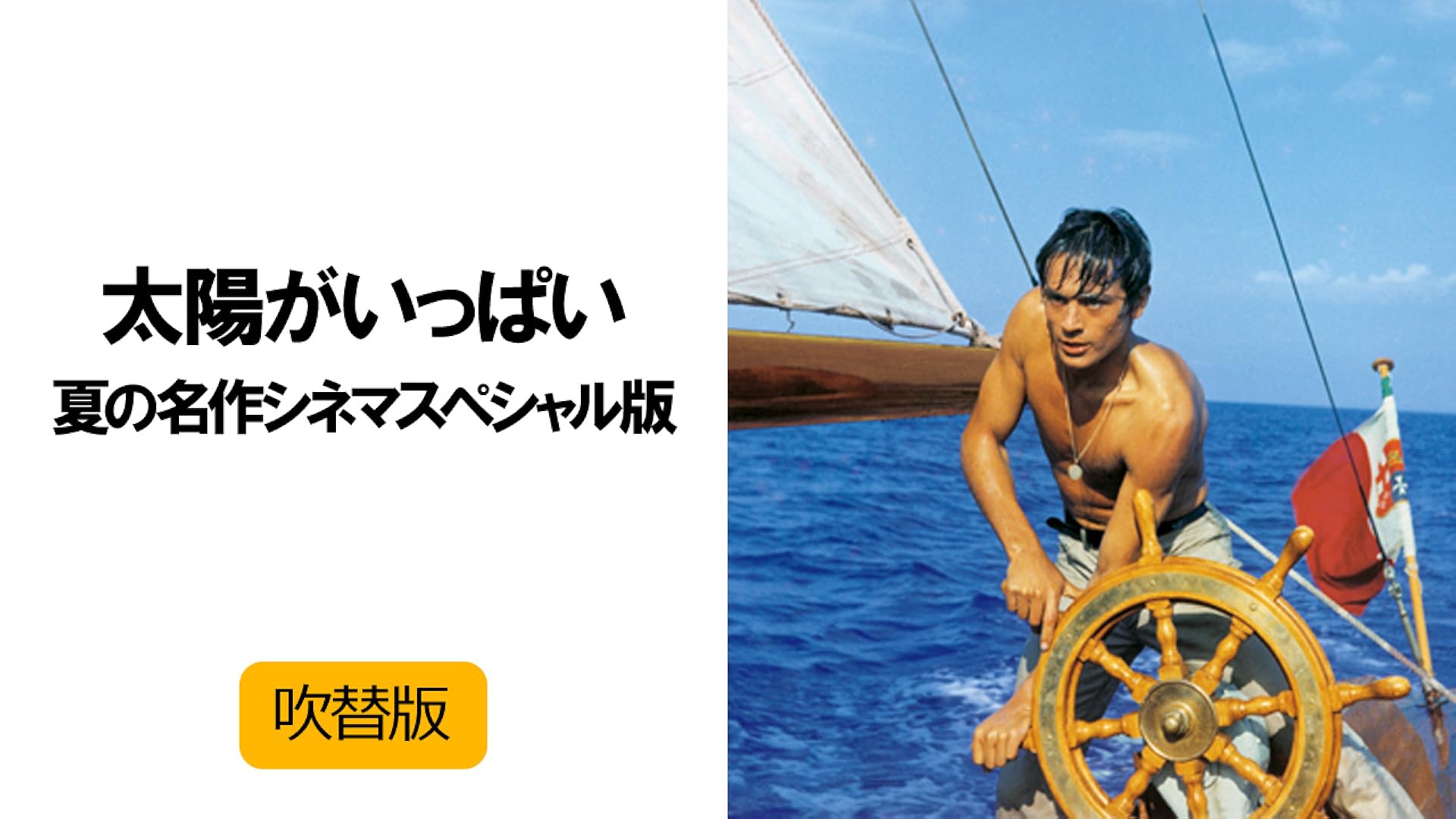 あなたの旅立ち,綴ります('16米) Amazon.co.jp: あなたの旅立ち、綴ります(吹替版)を観る | Prime