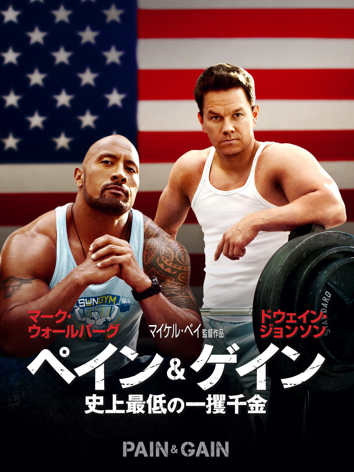 Amazon Co Jp アダルトボーイズ青春白書 字幕版 を観る Prime Video Amazon Co Jp アダルトボーイズ青春白書 字幕版 を観る Prime Video