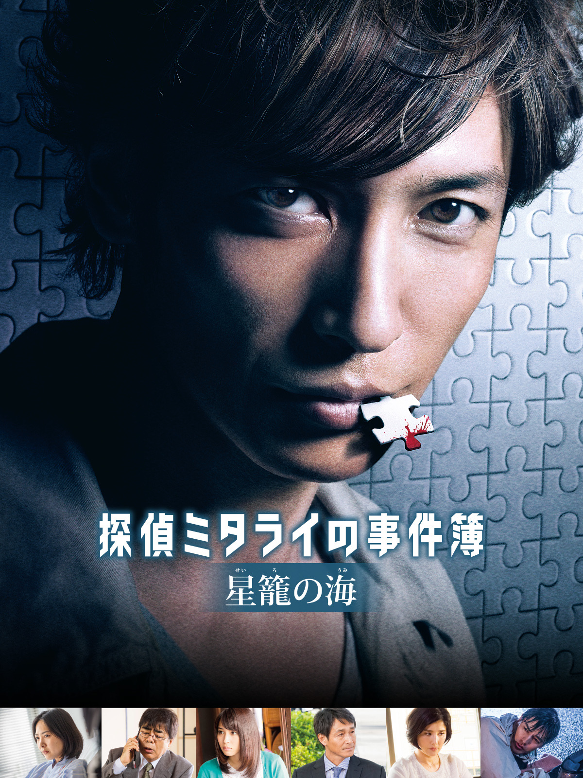 新品未開封 DVD 霊能探偵ミコ 事件簿 壱 弐 セット Amazon.co.jp: 霊能探偵ミコ プレミアムBOX [DVD] : 春日ユカ