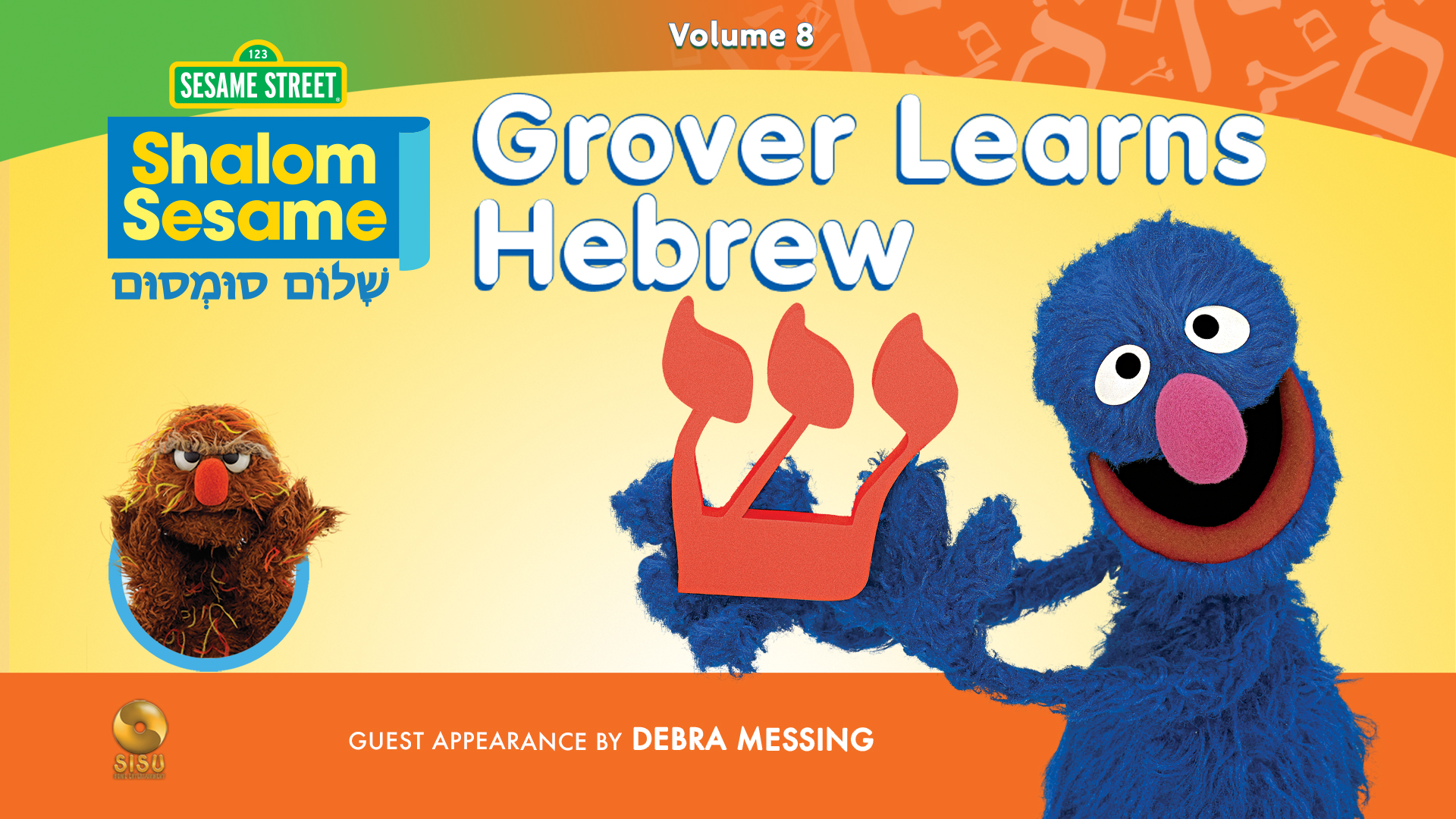 その他 Shalom Sesame Volume 7: It&#39;s Passover Grover [DVD] [Import] wgteh8f Amazon.com: Shalom Sesame, 2010, No. 7: It's Passover