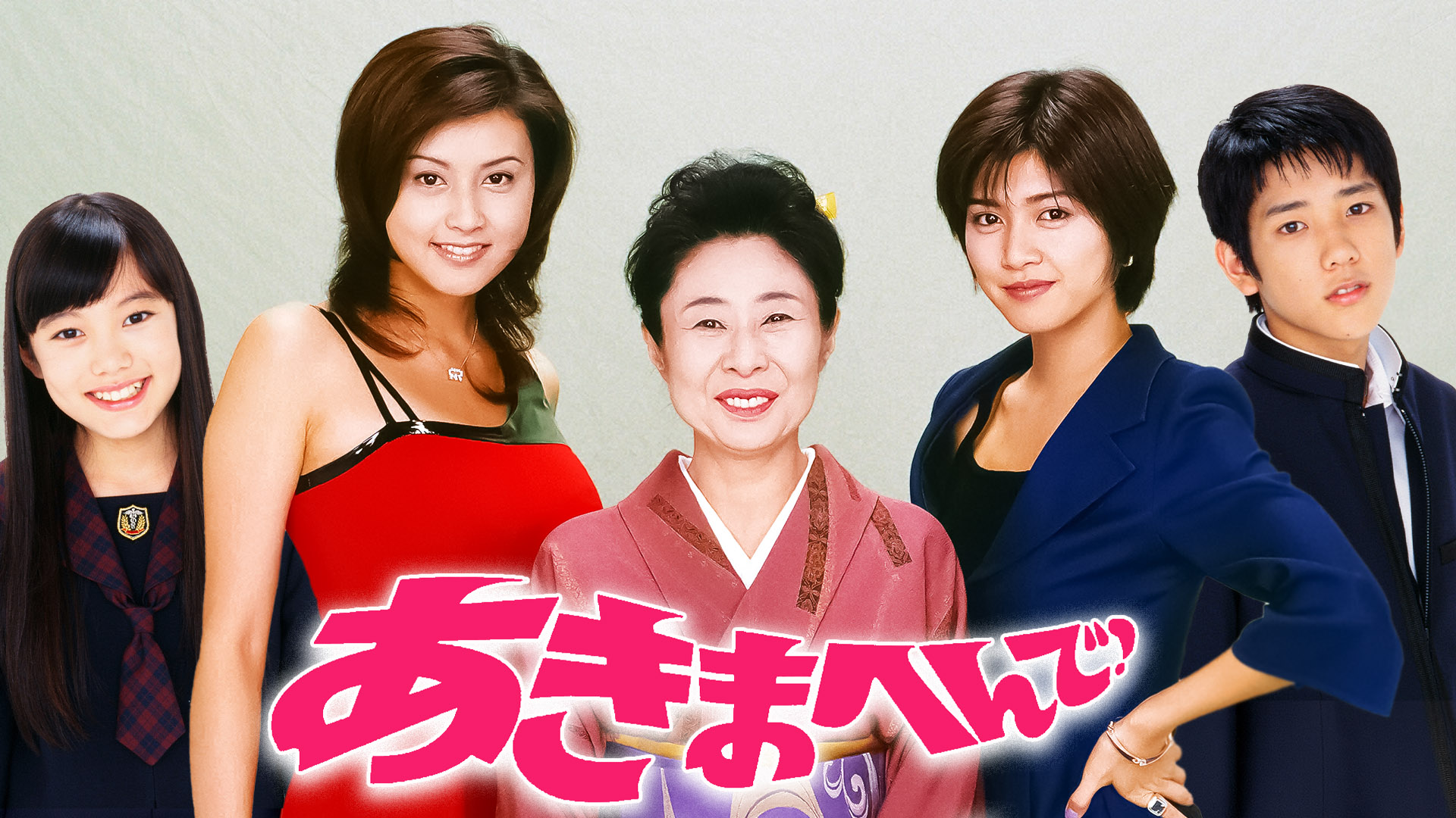 Amazon.co.jp: いきものまつり2011 どなたサマーも楽しみまSHOW