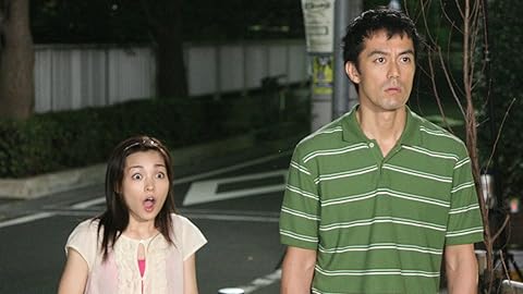 結婚できない男