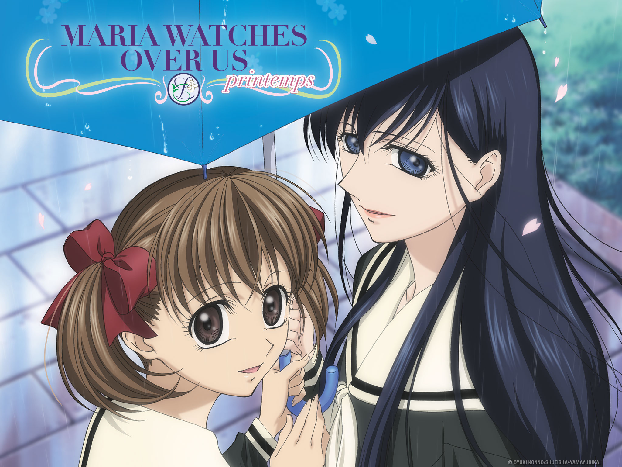 邦楽 Mari Mari/everyday,under the blue~12