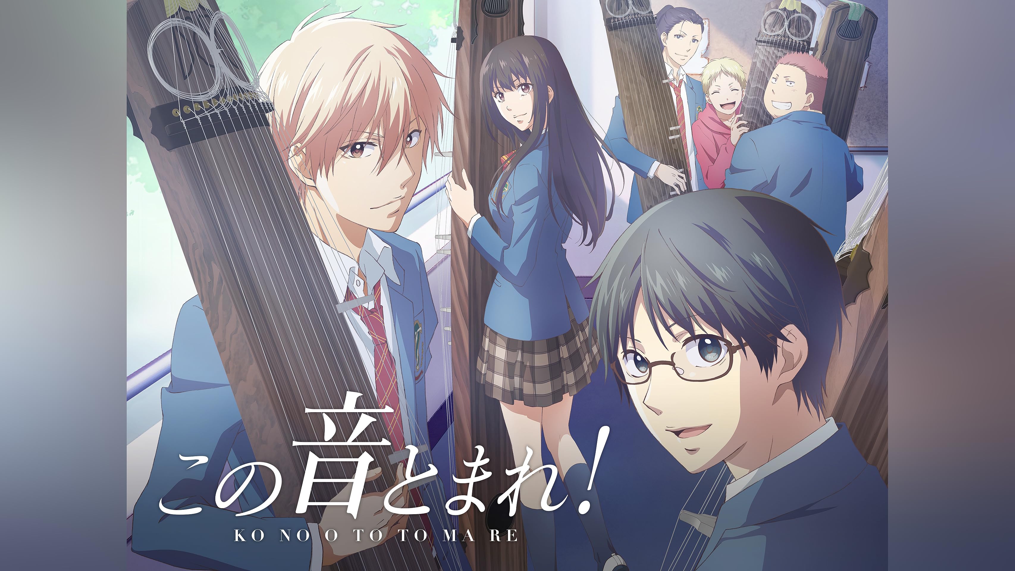 その他 Kono Oto Tomare!: Sounds of Life - Season One [Blu-ray] Import New Kono Oto Tomare!: Sounds of Life - Season One (Blu-ray +