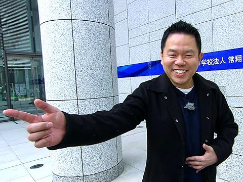 相席食堂