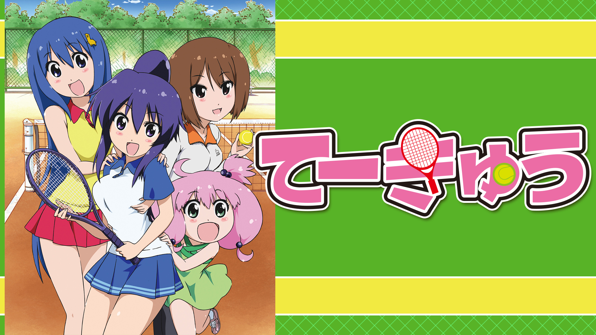 Amazon.co.jp: てーきゅう 5期(dアニメストア)を観る | Prime Video