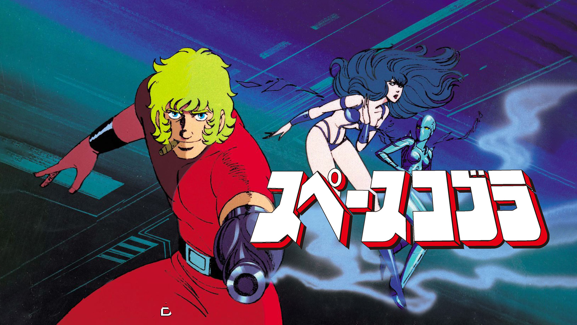 Amazon.co.jp: 三国志 第一部 英雄たちの夜明けを観る | Prime Video