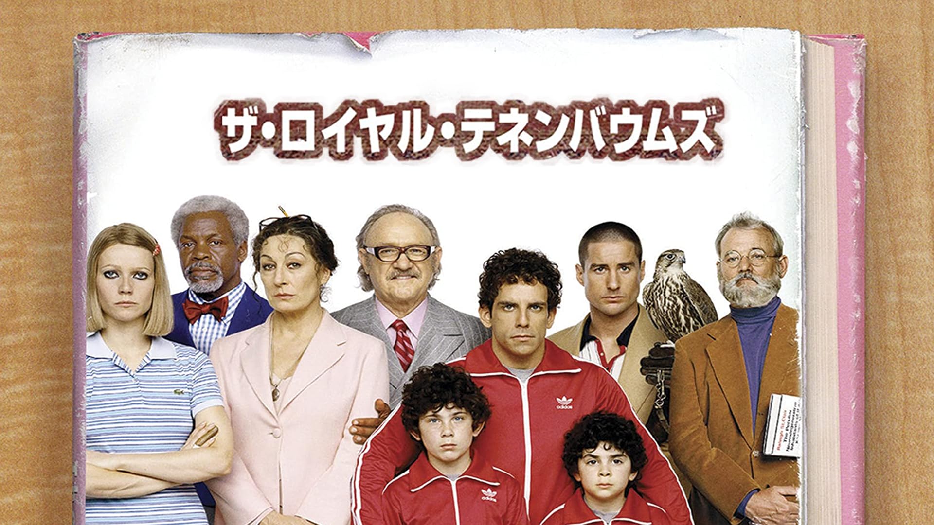Amazon.co.jp: ライフ・アクアティックを観る | Prime Video