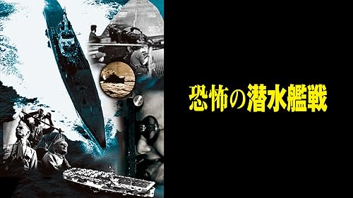 Amazon.co.jp: キーパー ある兵士の奇跡(字幕版)を観る | Prime