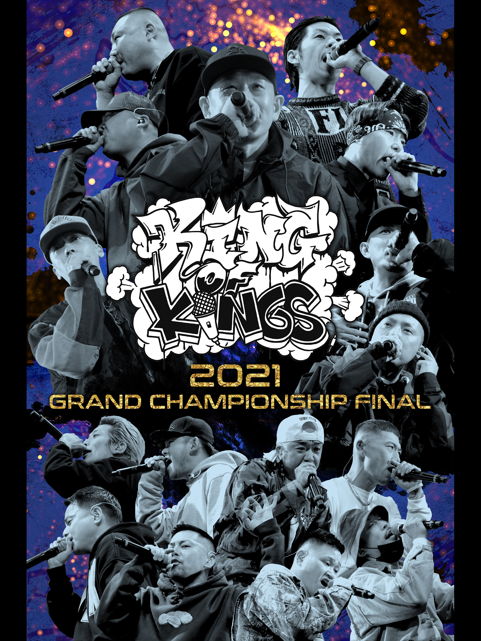Amazon.co.jp: KING OF KINGS 2021 -GRAND CHAMPIONSHIP FINAL