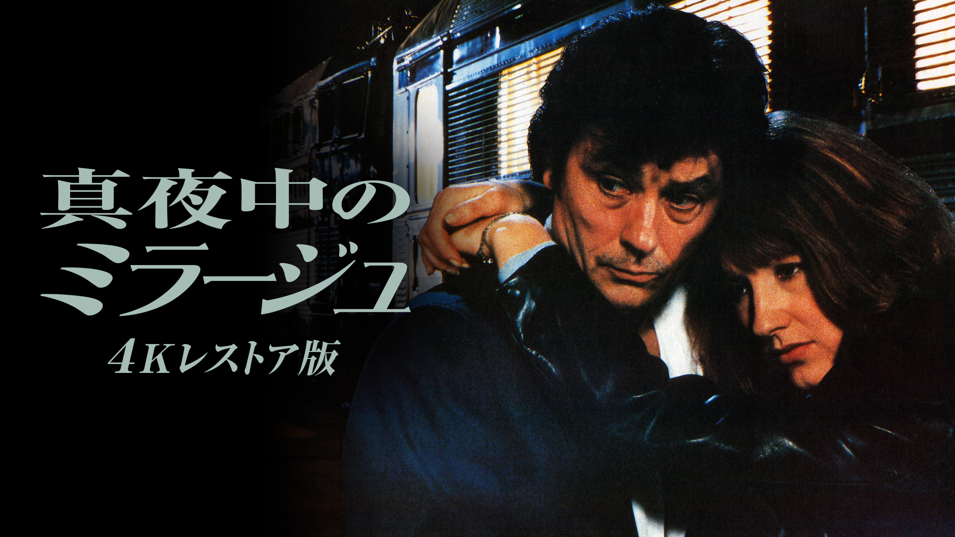 Amazon.co.jp: 怪異談 生きてゐる小平次を観る | Prime Video