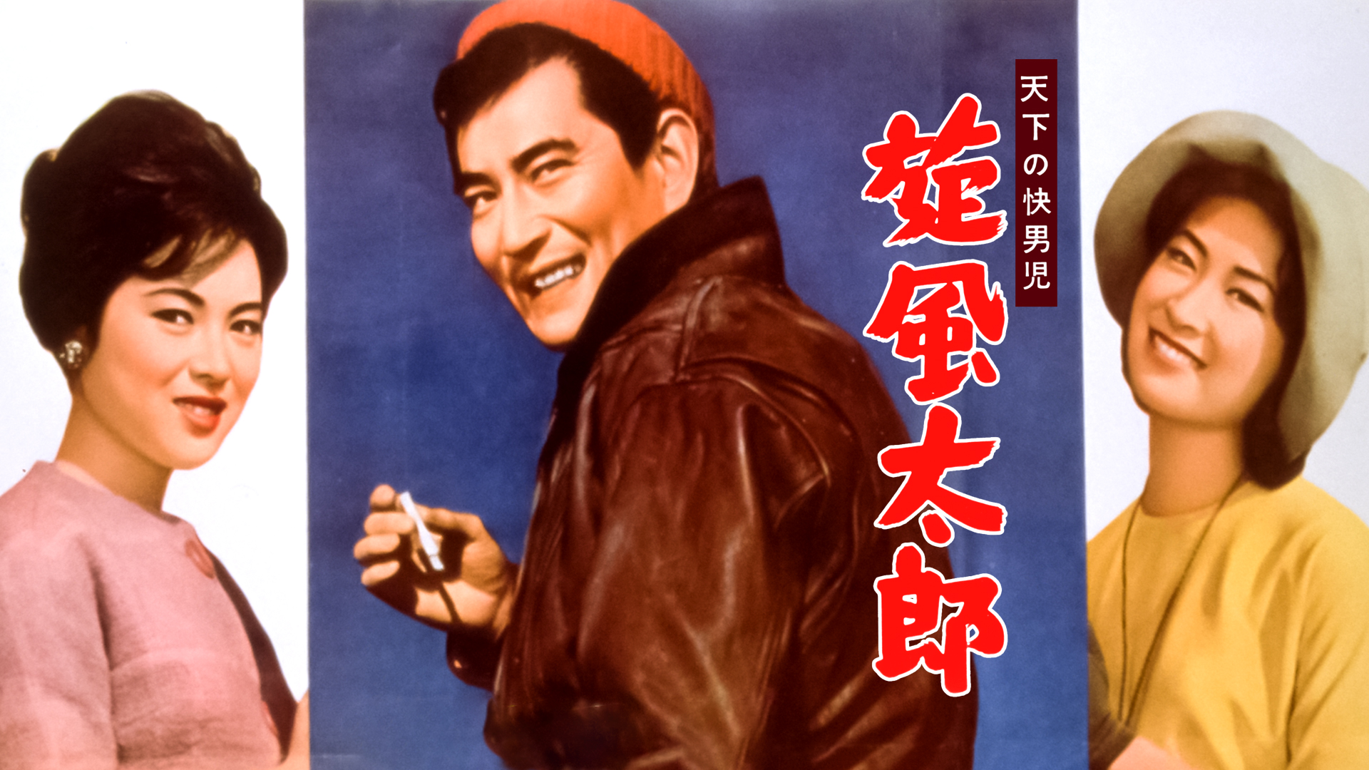 Amazon.co.jp: 超能力者 未知への旅人を観る | Prime Video