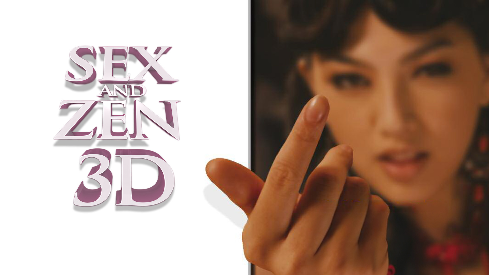 Gey birodarlar video