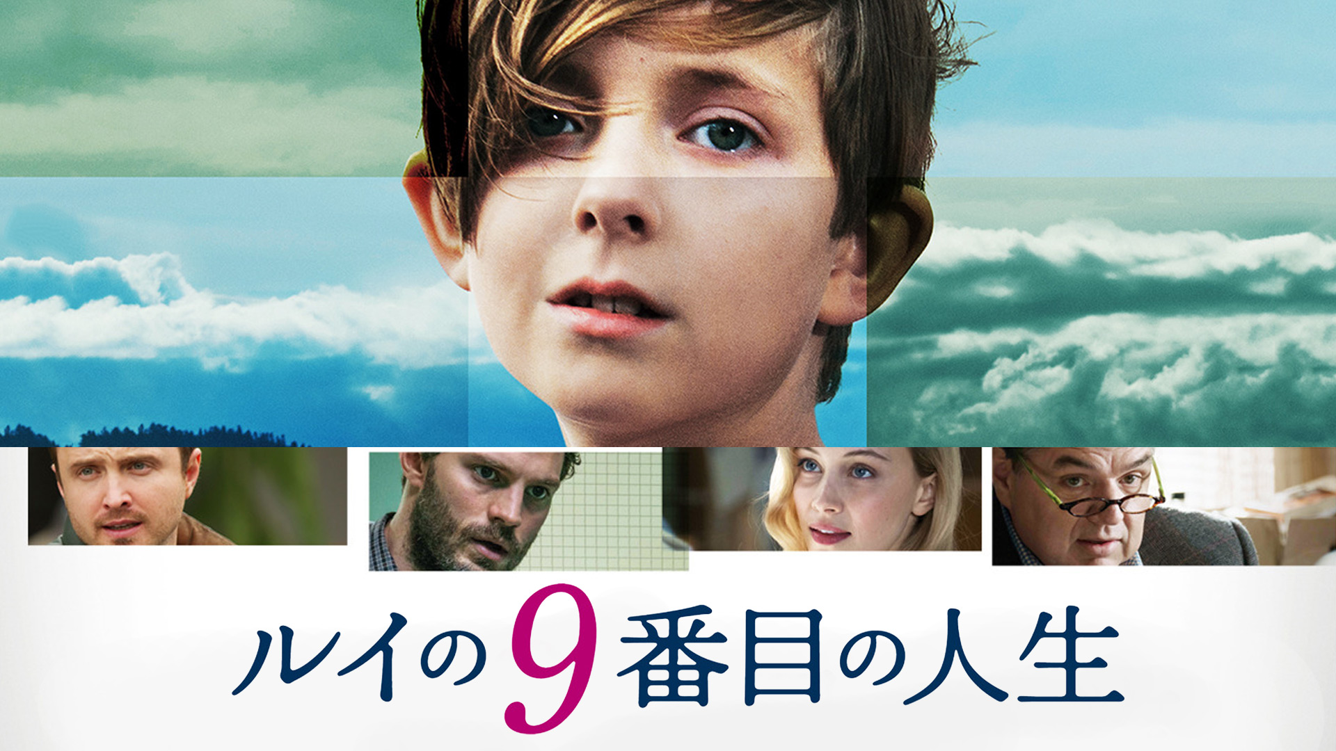 Amazon Co Jp フライトプラン 字幕版 ジョディ フォスター ショーン ビーン ピーター サースガード エリカ クリステンセン ケイト ビーハン マイケル アービー Peter A Dowling Billy Ray ロベルト シュヴェンケ ジェームズ ウィテカー