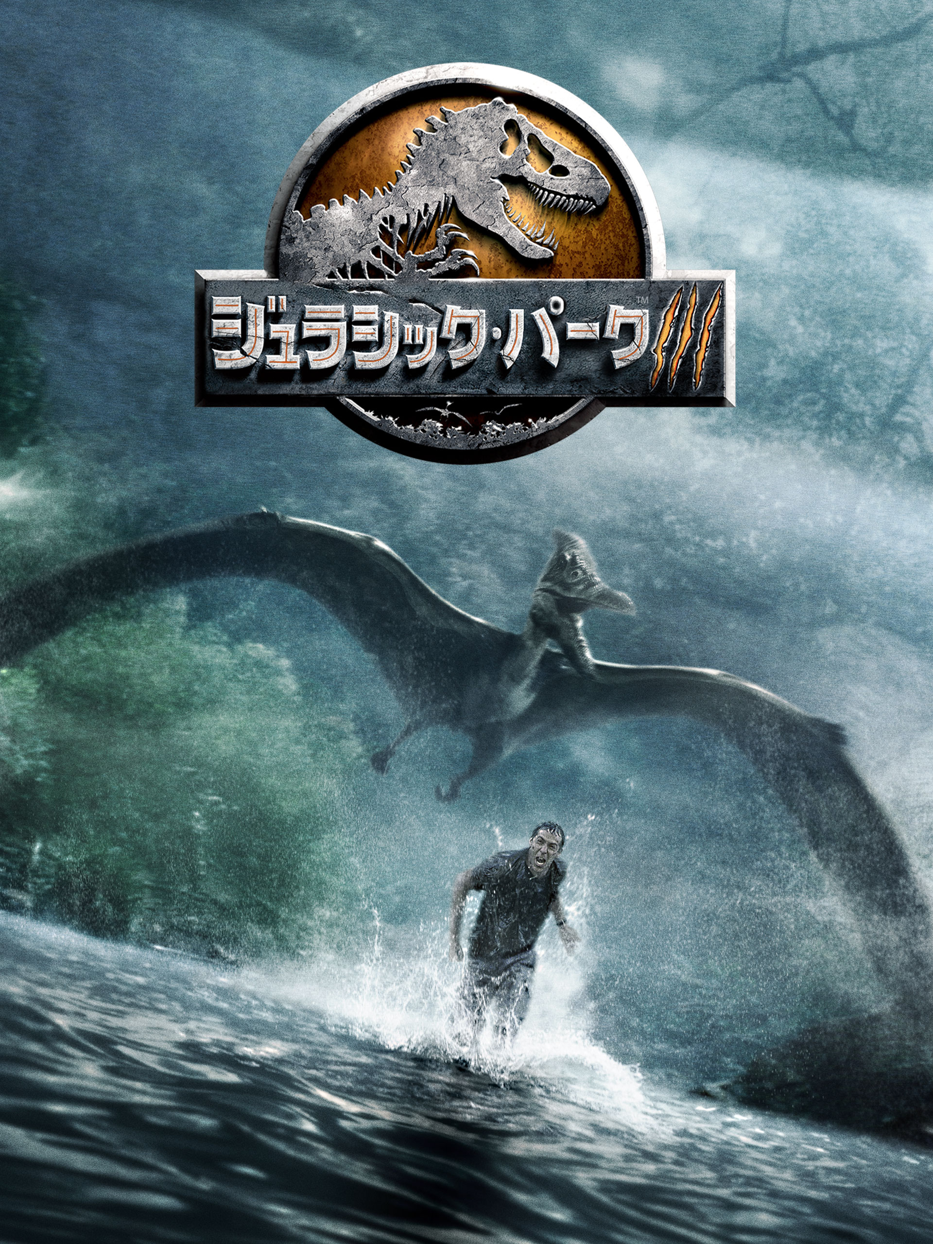 映画秘宝 Vol.18と24 ジュラシックパーク3、マルコヴィッチなど記載 61UR-w-PLIL-thumb-380x500-