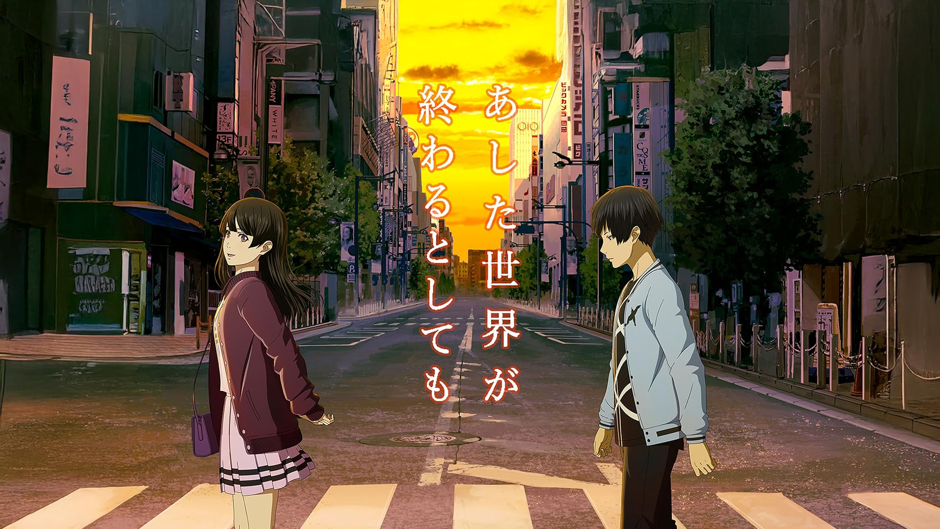 Amazon.co.jp: イヴの時間 劇場版を観る | Prime Video