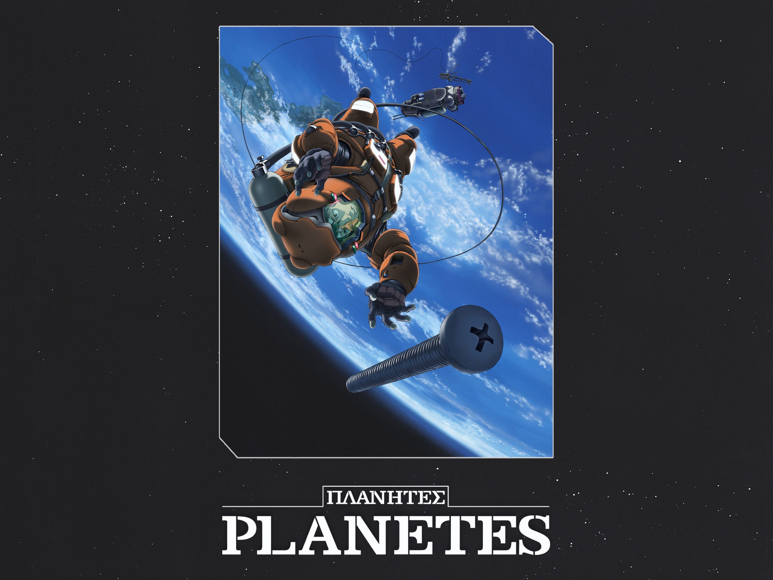 Prime Video Planetes Pt 2 Original Japanese Version  prime-video-planetes-pt-2-original-japanese-version