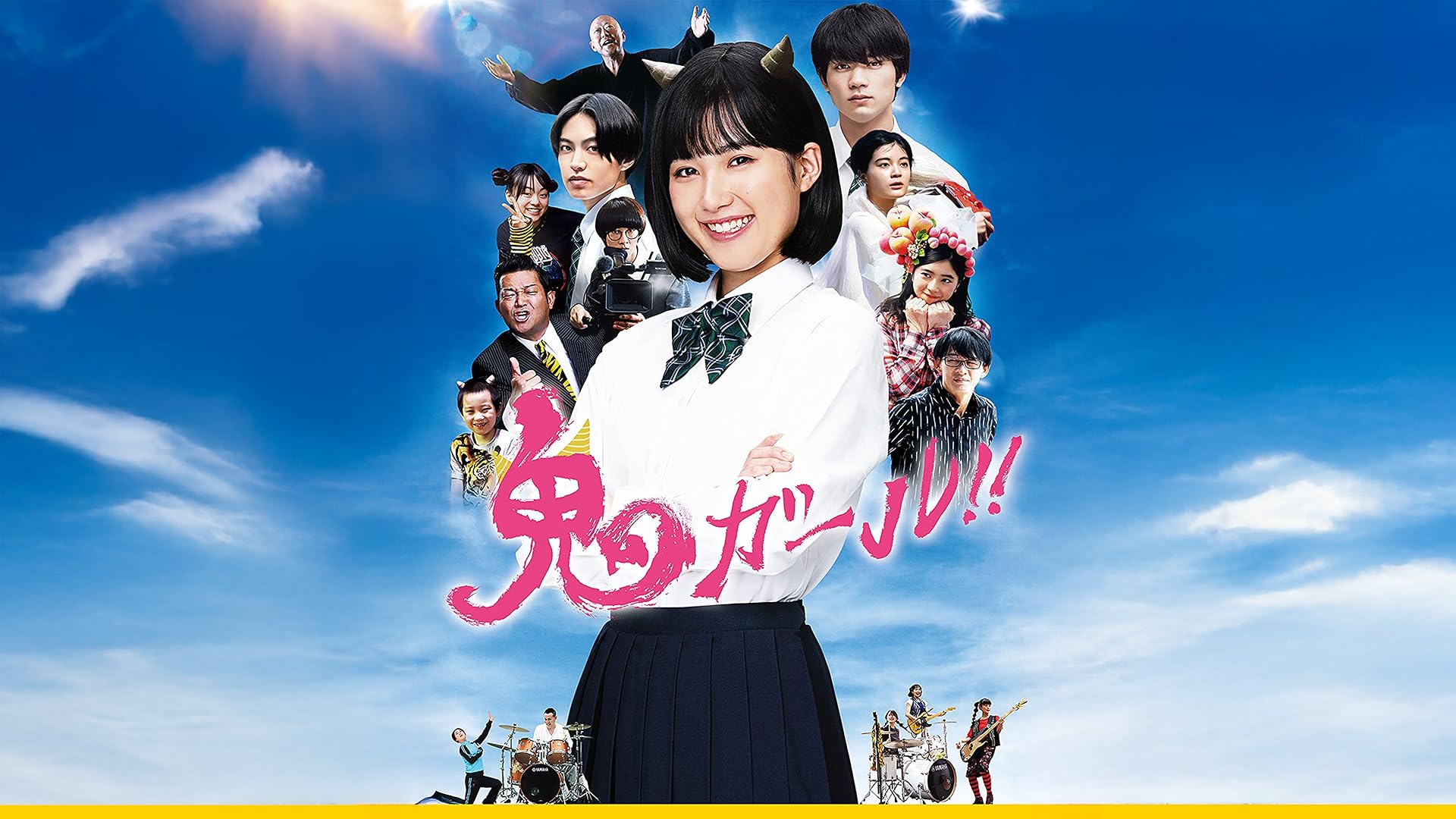 Amazon.co.jp: 覚悟はいいかそこの女子。を観る | Prime Video