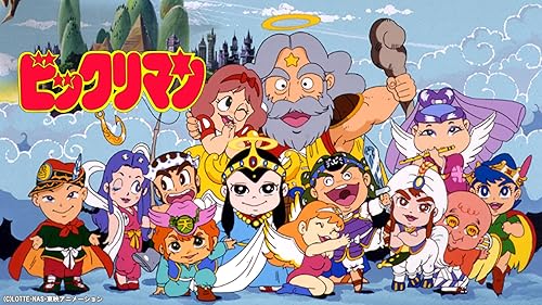 映画　ビックリマン　第一次聖魔大戦 スチール写真　4枚セット 1988年 映画 ビックリマン 第一次聖魔大戦 スチール写真 4枚セット 1988