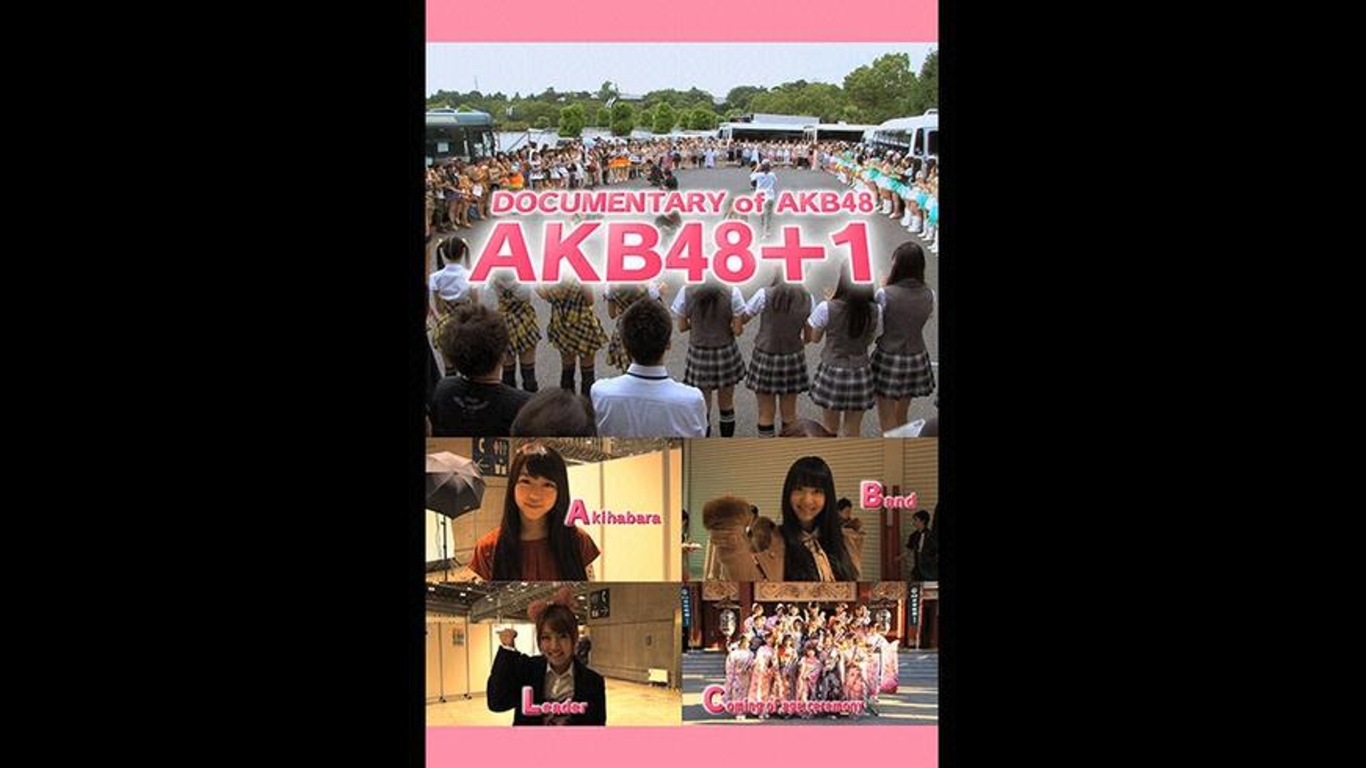 Amazon.co.jp: DOCUMENTARY of AKB48 NO FLOWER WITHOUT RAIN