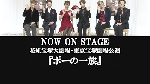 Amazon.co.jp: NICE WORK IF YOU CAN GET IT（'21年花組・梅田