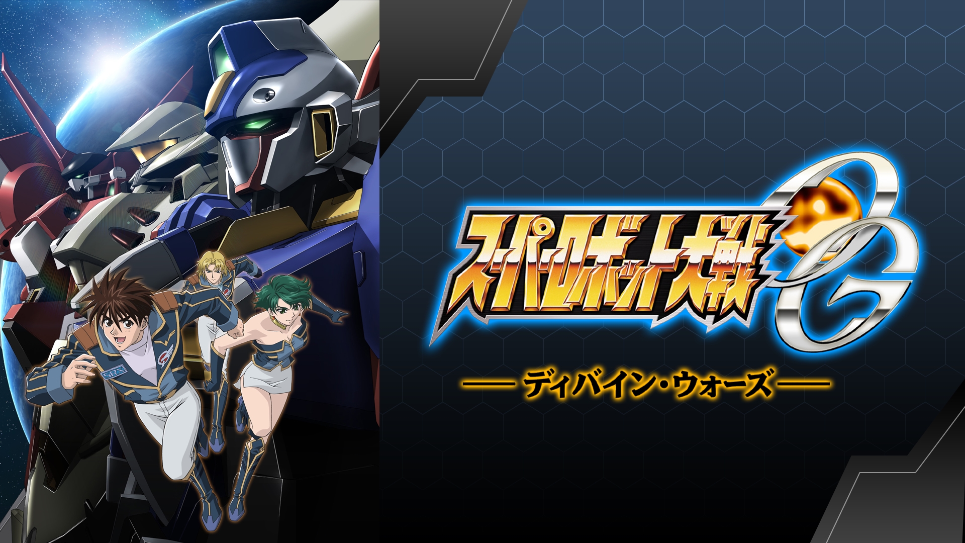 Amazon.co.jp: 機動戦士ガンダム サンダーボルト 第5話（セル版