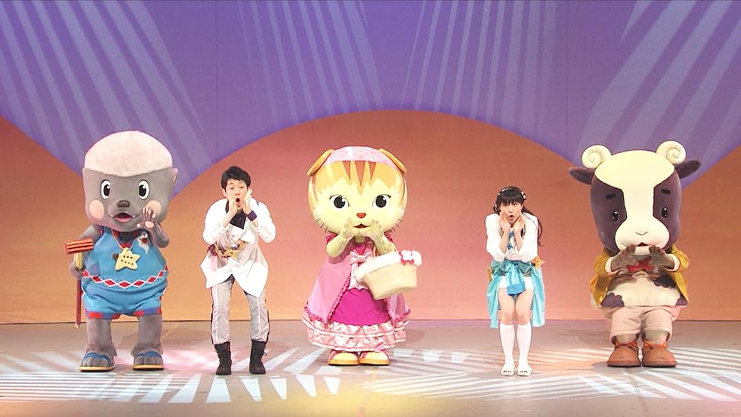 Amazon.co.jp: おかあさんといっしょ ファミリーコンサート