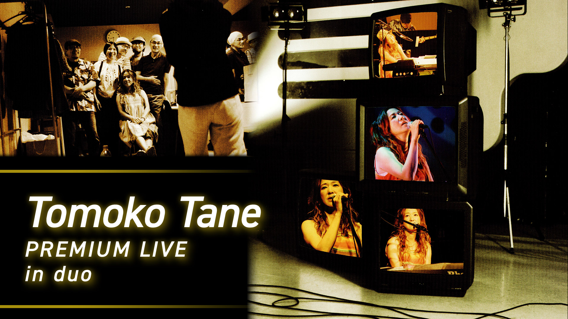 種ともこ/Tane Tomoko PREMIUM LIVE in duo 種ともこ/Tane Tomoko PREMIUM LIVE in duo 種ともこ/Tane