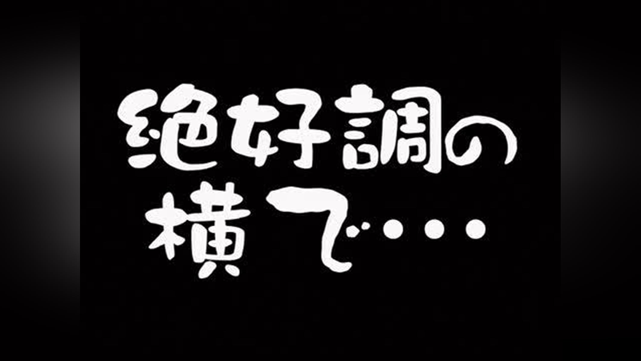 ういちとヒカルのおもスロいテレビDVDbox ういちとヒカルのおもスロいテレビ DVD BOX 6 () |本 | 通販