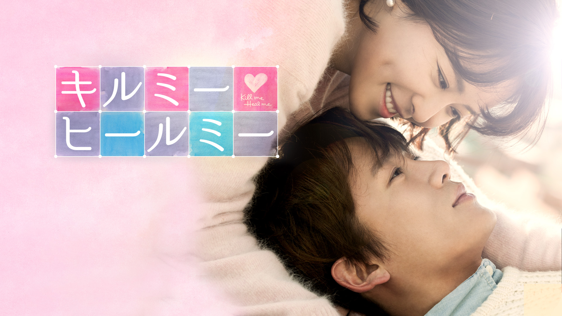 Amazon Co Jp 王子様をオトせ 字幕版 を観る Prime Video
