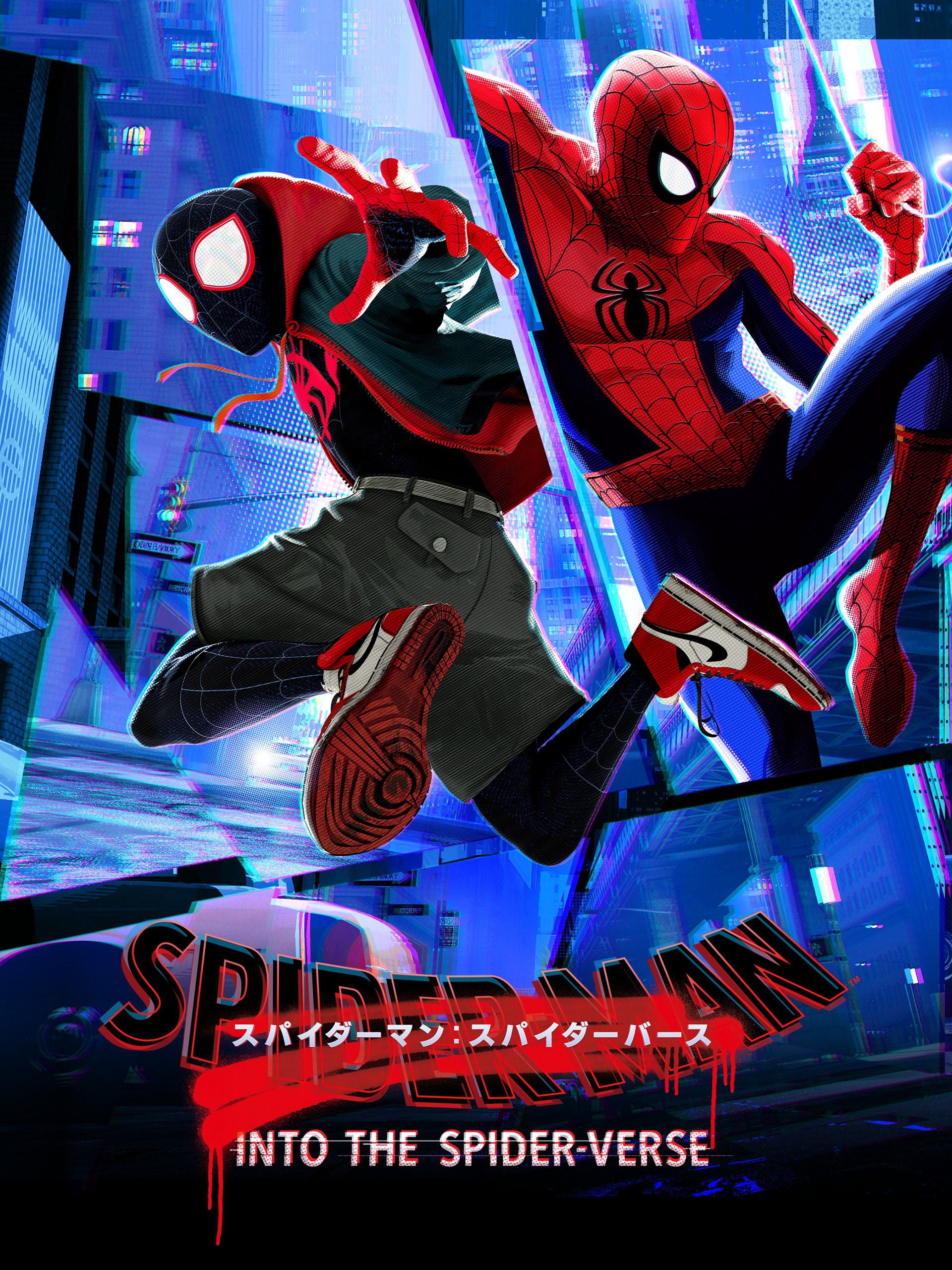 スパイダーバース　1.2.3巻　アメコミ スパイダーバース 1.2.3巻 アメコミ