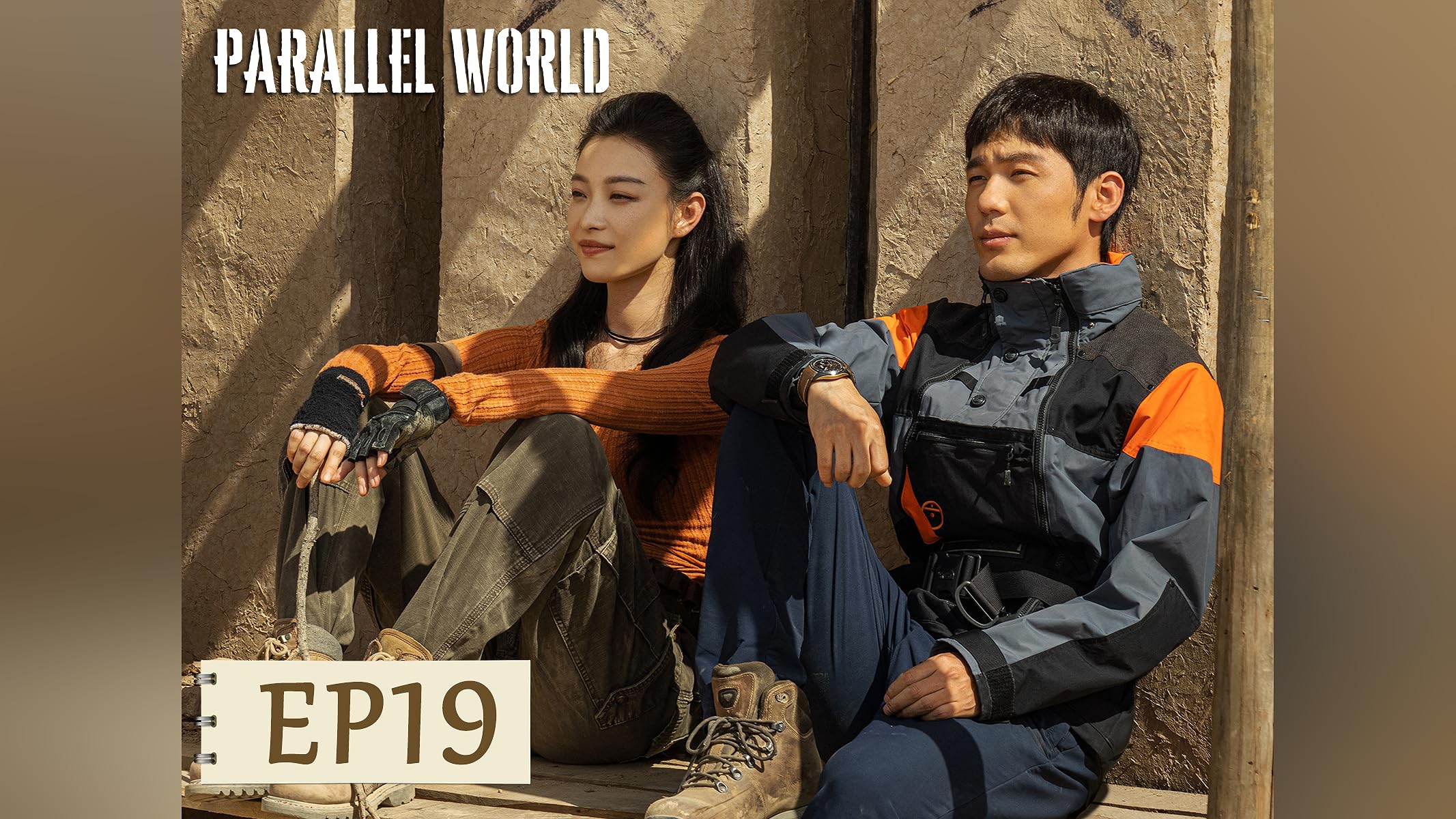 PARALLEL WORLD～episode.0～ ENG SUB | Parallel World | EP01 | Starring: Ni Ni, Bai Yu
