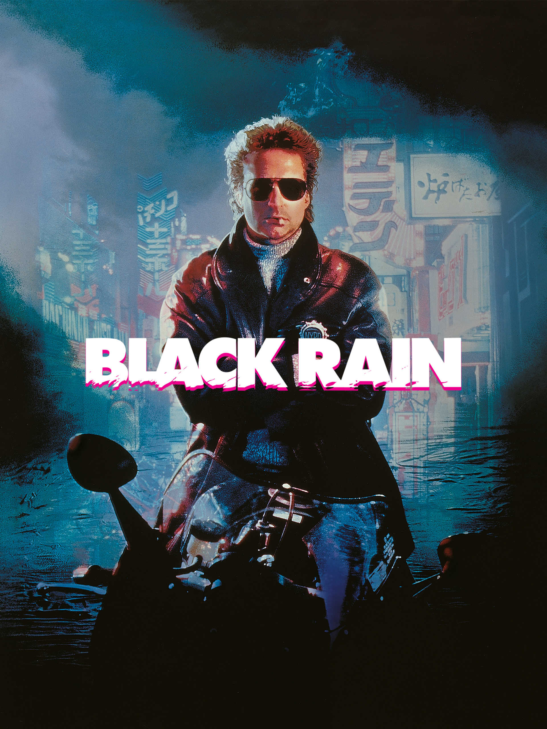 Prime Video: Black Rain