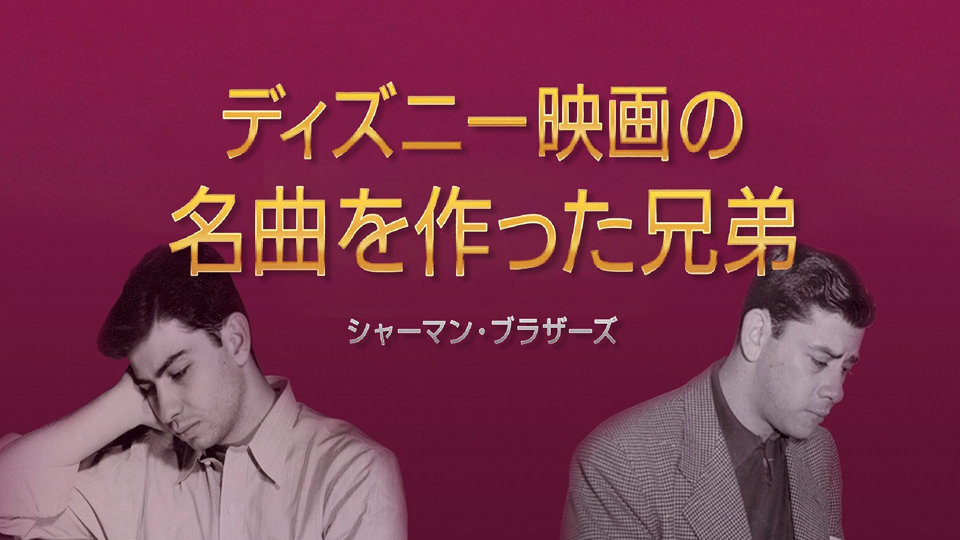 ビクター / ビクトリア [DVD] Amazon.co.jp: ビクター/ビクトリア [DVD] : ジュリー