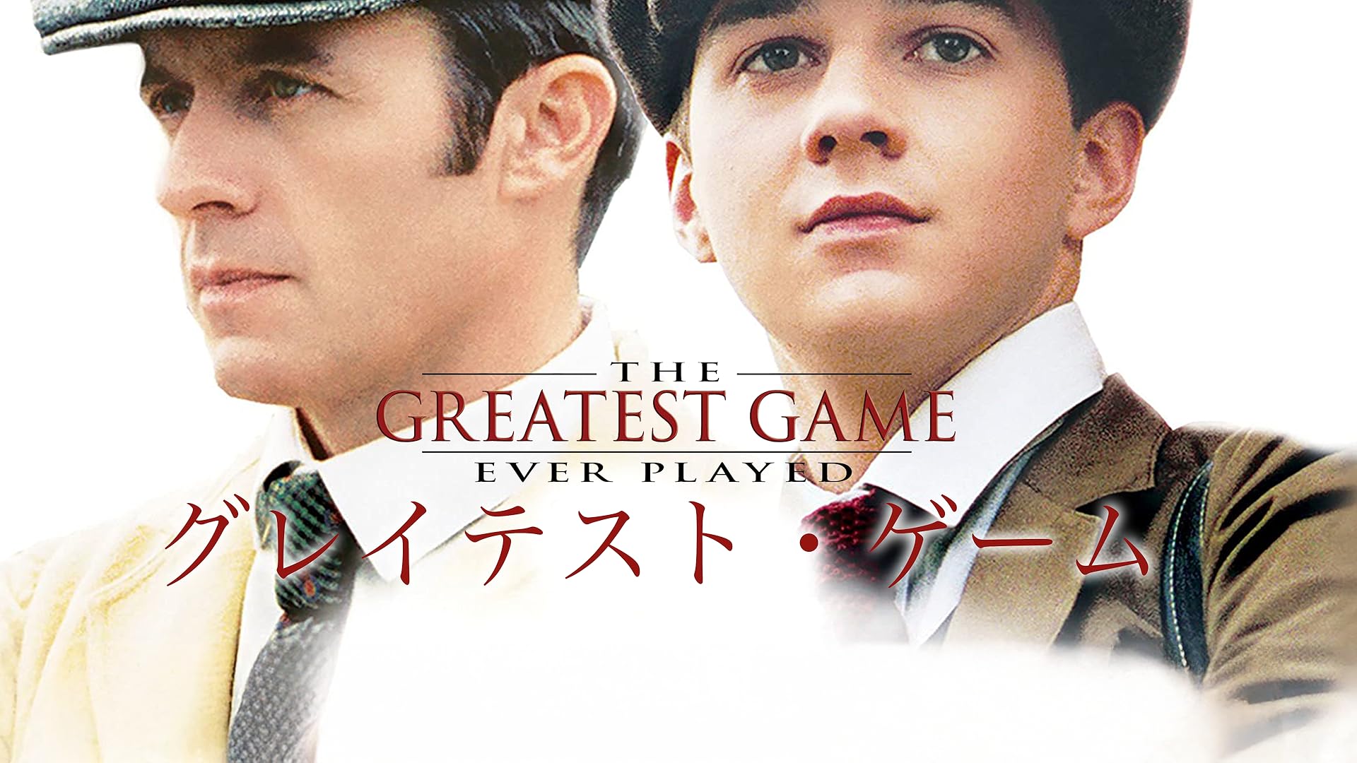 ボビー・ジョーンズ ~球聖とよばれた男~ [DVD] ggw725x ボビー・ジョーンズ -球聖とよばれた男-｜最新の映画・ドラマ
